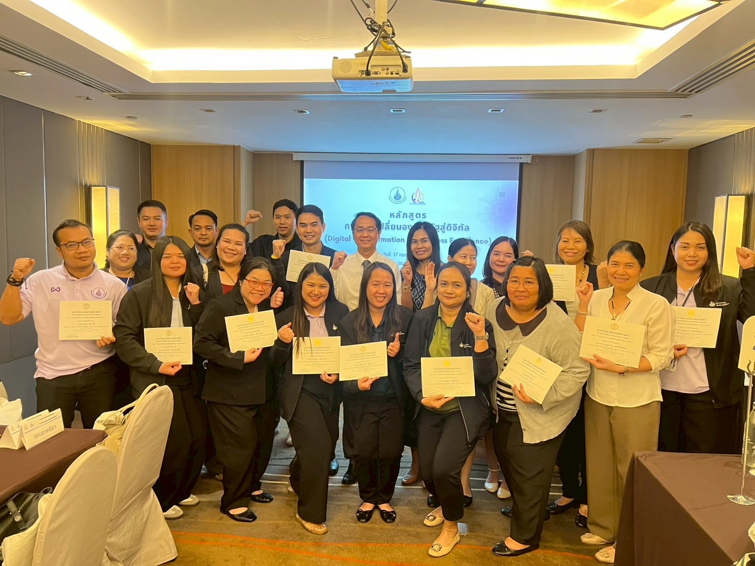 หลักสูตร การปรับเปลี่ยนองค์กรรัฐสู่ดิจิทัล (Digital Transformation for Business Excellence)