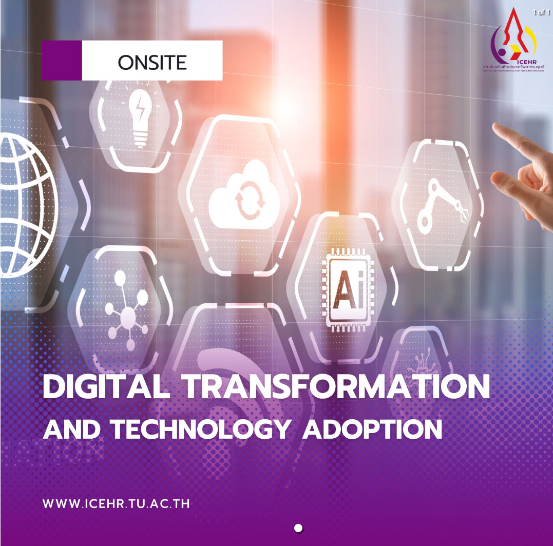 Digital Transformation and Technology Adoption รุ่นที่ 1